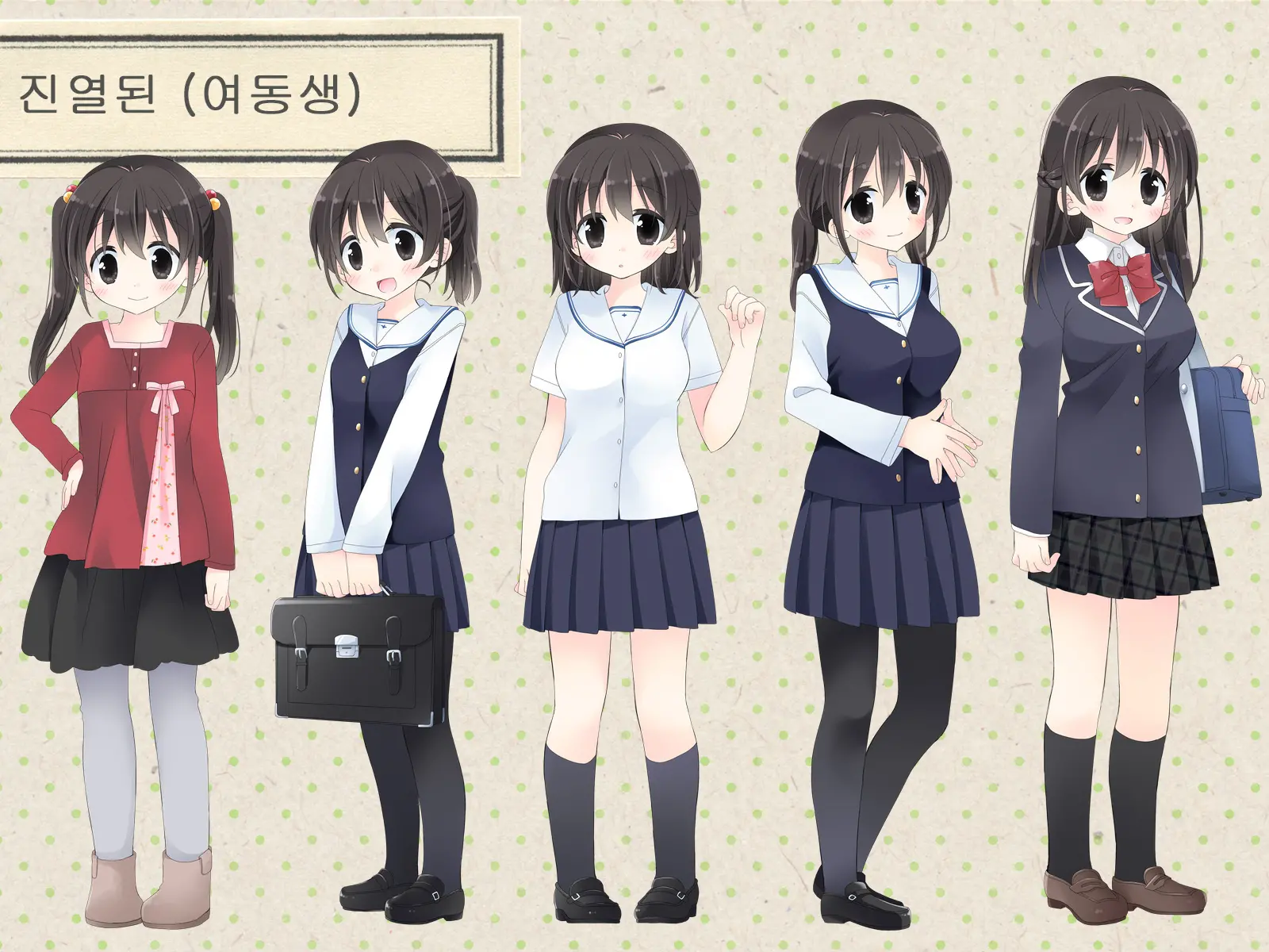 Aru Kyoudai No Dare Ni Mo Ienai Ecchi Na 5-Nenkan.